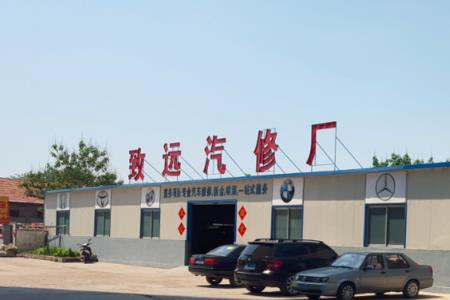 瑞祥汽修厂怎么样