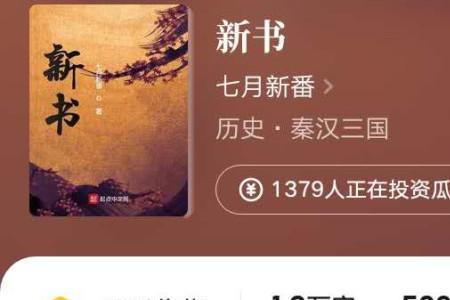 云七月的小说叫什么名字