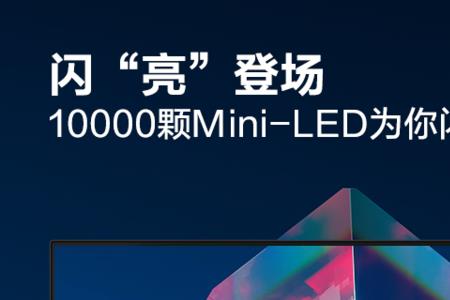 液晶显示屏倒置