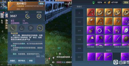 妄想山海pvp团战技能搭配
