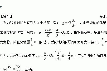 引力的速度是多少