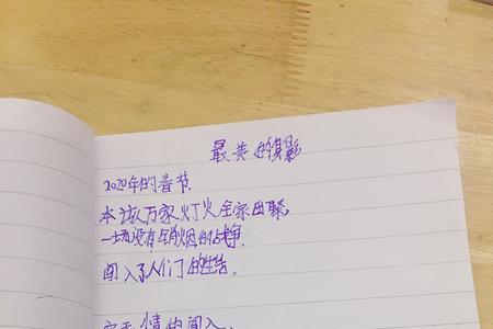 警醒吧警醒诗歌原唱完整版歌词
