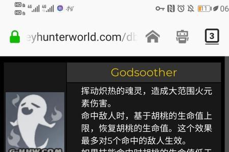 原神胡桃裸重击伤害最高多少