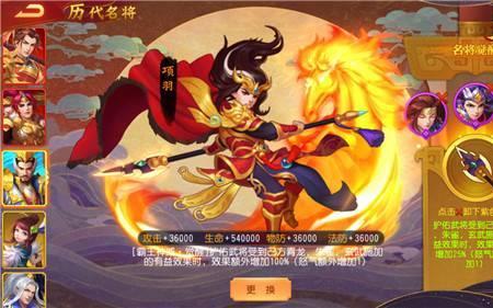 三国杀名将传凤仪貂蝉战法