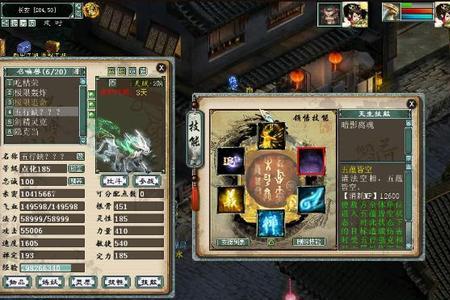 大话2悠然仙装备搭配