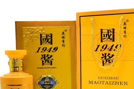 国酱1949是真酒吗