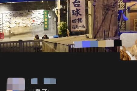 男生女生向前冲吴申芳结婚了吗