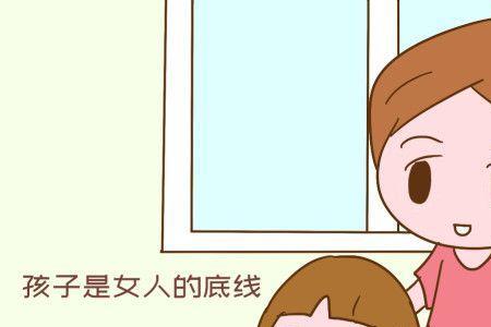 如何跟孩子说男女不能搂抱