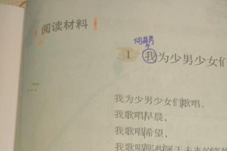 仿写我为少男少女们歌唱惜别