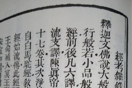 咒的结局什么意思