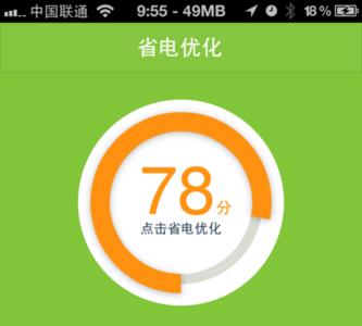 网上买的省电王真的能省电吗