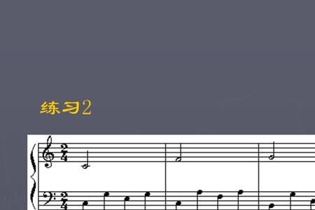 伴奏里的拍子声音是什么样的