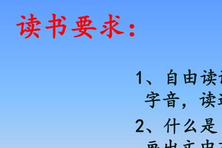 搭石和落花生有什么共同之处