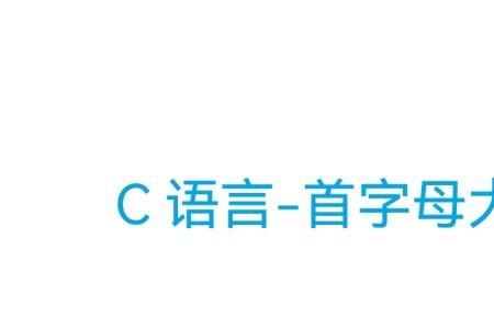 yw为首字母的词语有哪些