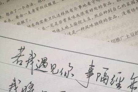 意难平完整句子