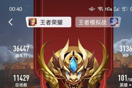 王者卡20到30星怎么办