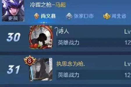 英雄已经上榜了但没有标怎么办