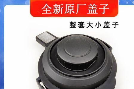 破壁机上盖漏气是怎么弄的