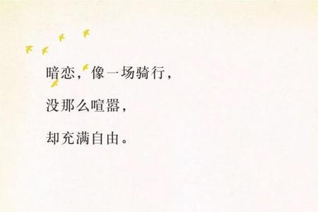 情书署名文案