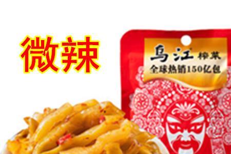 乌江榨菜零售价