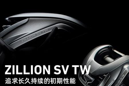水滴轮sv是什么