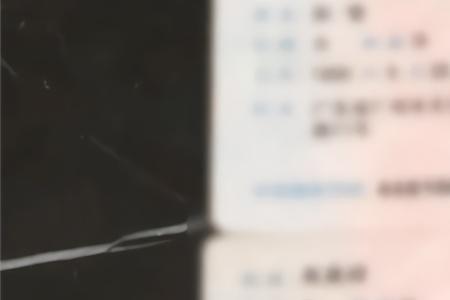 汉庭酒店可以用电子身份证么