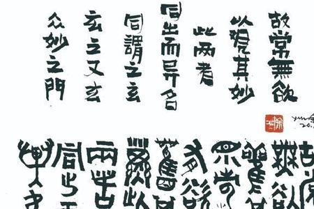 此之谓也的意思