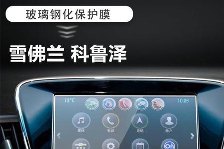 科鲁泽车机怎么下载应用