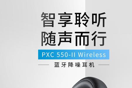深海塞尔耳机有丢失寻找功能吗