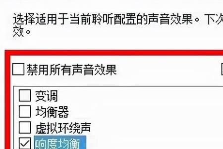 笔记本更新系统声音沙哑