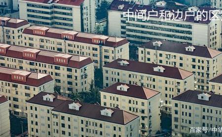 超大大户中户小户区别