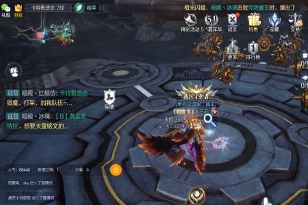 全民奇迹2指针碎片位置攻略