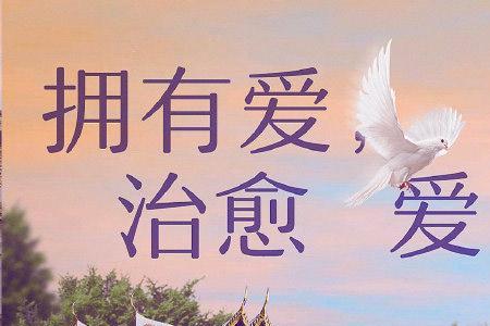 跟妻子的浪漫旅行有关的小说
