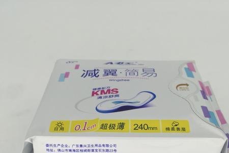 小姐妹卫生巾合格吗