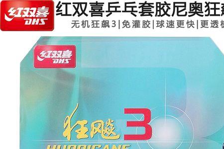 尼奥狂飙37需要灌油么