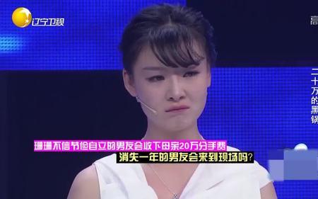 女儿有男朋友母亲的表现