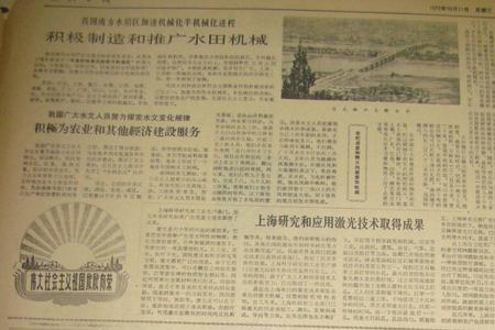 长沙公社是干嘛的