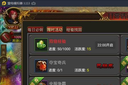 文字传奇玩哪个职业好