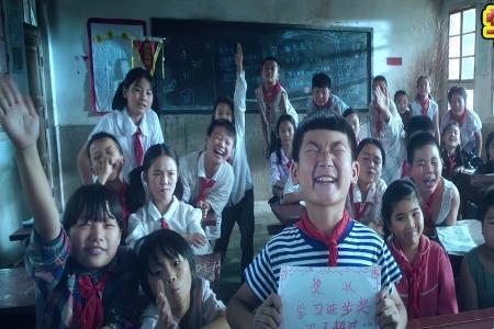 学渣逆袭成学霸电影