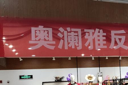 7月份可以卖反季节产品吗