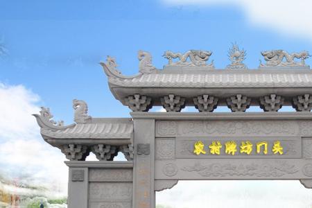 农村的一门的由来
