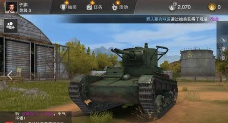 坦克连首充选哪个