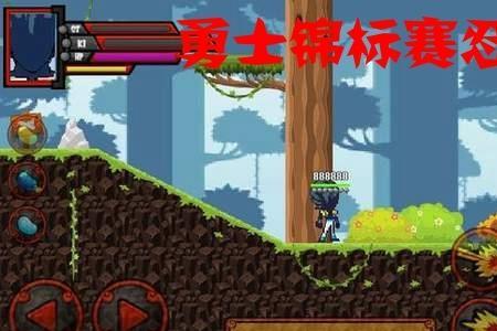 勇士与旅途加百利符文推荐