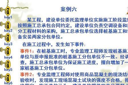监理案例分析有必要看吗