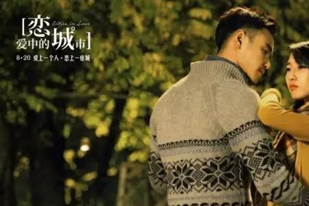 适合新婚夫妇看的电影2020中文