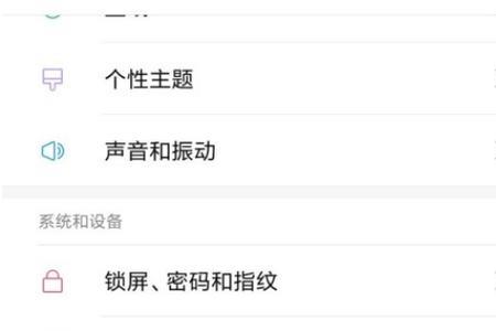 小米手机怎么设置未知来电静音