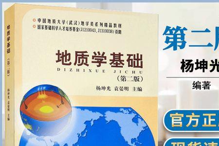 社资是什么意思