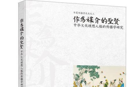 谢尽书谢遗玉结局