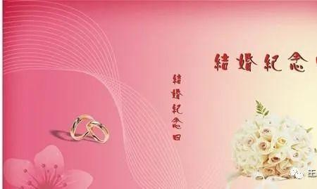 黄沙婚是什么意思