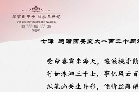 形容更进一步的诗句